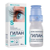 капли Гилан комфорт, 10 мл капли Гилан комфорт, 10 мл