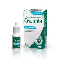 капли для глаз Систейн (15 мл) капли для глаз Систейн (15 мл)