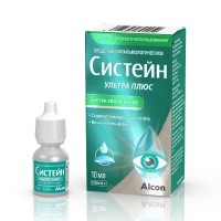 Капли для глаз Систейн Ультра Плюс (10 мл) Капли для глаз Систейн Ультра Плюс (10 мл)