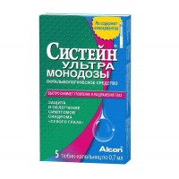 Капли Систейн Ультра Монодозы (0,7мл n5) Капли Систейн Ультра Монодозы (0,7мл n5)
