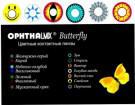������������ ����� ���������� Butterfly Crazy (2 ��.)