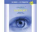 ���������� ����� Daysoft (32��)