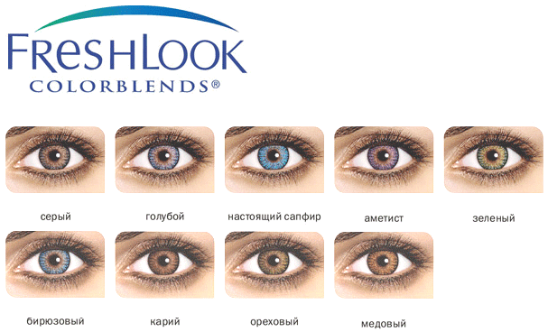 ������� ���������� ����� Fresh Look Colors Blends (1��)