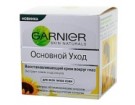 Garnier �������� ���� ����������������� ���� ������ ����