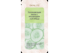 SKINLITE ����������� ����� � ���������� "������"