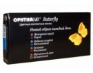 ������� ���������� Butterfly 3-� ������� (2 ��.)