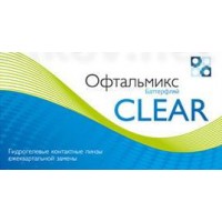 линзы Офтальмикс Butterfly Clear (4 шт.) линзы Офтальмикс Butterfly Clear (4 шт.)