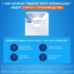 линзы 1-Day Acuvue TruEye (180 линз) линзы 1-Day Acuvue TruEye (180 линз)