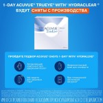 линзы 1-Day Acuvue TruEye (90 линз) линзы 1-Day Acuvue TruEye (90 линз)