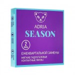   Adria Season (2 )