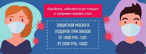 maski