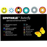 карнавальные линзы Офтальмикс Butterfly Crazy (2 линзы) карнавальные линзы Офтальмикс Butterfly Crazy (2 линзы)