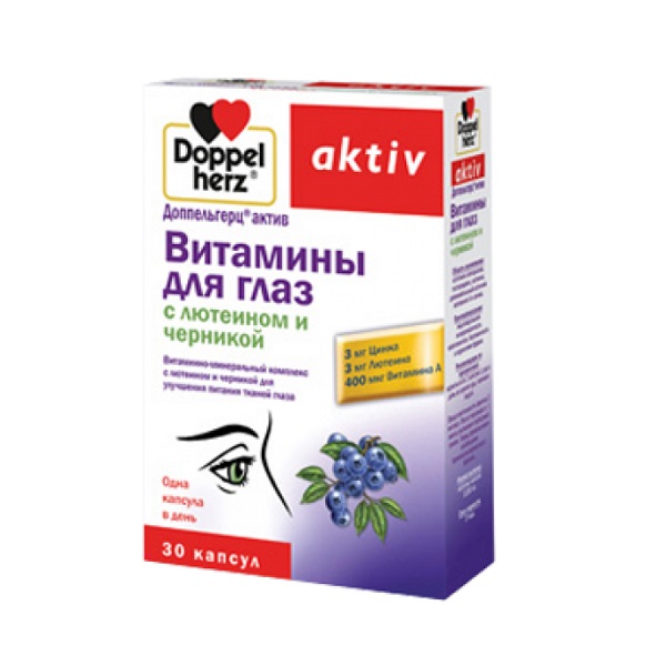 Доппельгерц актив витамины д/глаз с лютеином и черникой (30 капс.)