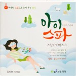    Eye Spa (5 .)