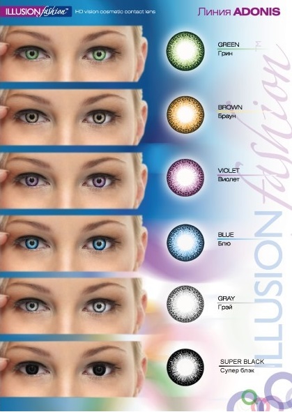 Цветные контактные линзы Illusion Fasion Adonis ( 2 шт. )