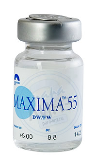 ���������� ����� Maxima 55 (������)