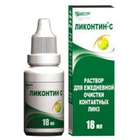 раствор Ликонтин С 18 мл. раствор Ликонтин С 18 мл.