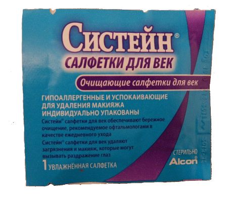 Блефароклин Салфетки Для Глаз Купить В Спб