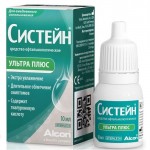 Капли для глаз Систейн Ультра Плюс (10 мл) Капли для глаз Систейн Ультра Плюс (10 мл)