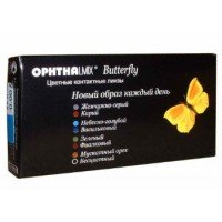 ������� ���������� Butterfly 3-� ������� (2 �����)